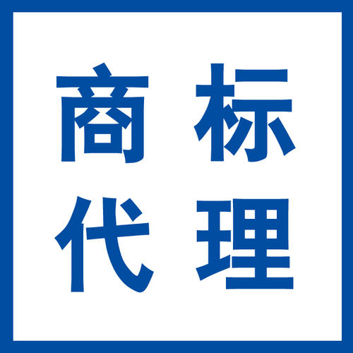 国内商标注册的一般需要多少时间，新规是什么？