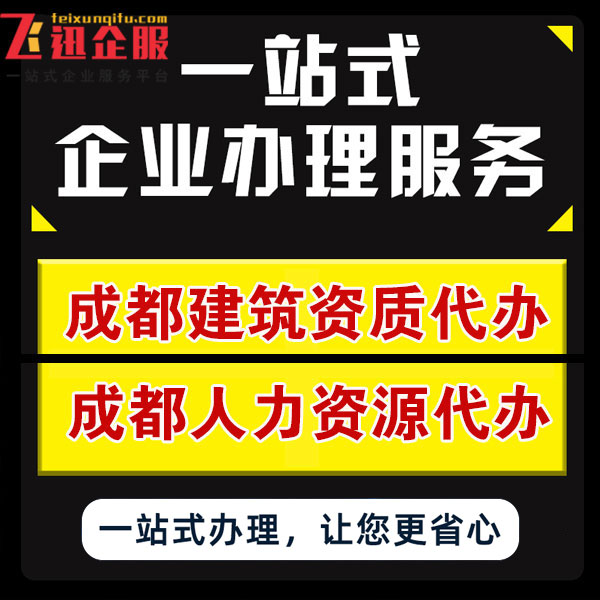 四川成都游戏文网文续期变更