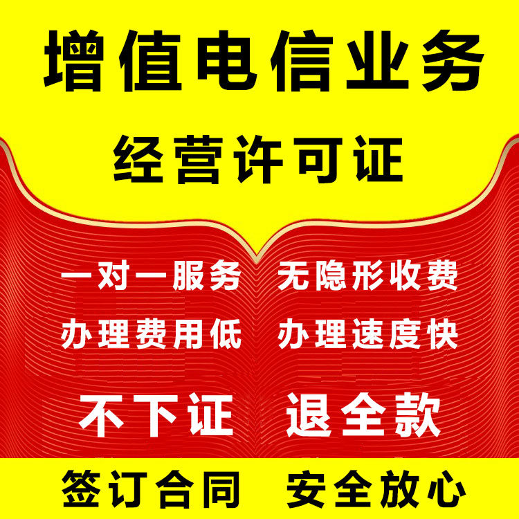 重庆域名备案怎么办理，哪里找，代办icp备案，网站备案