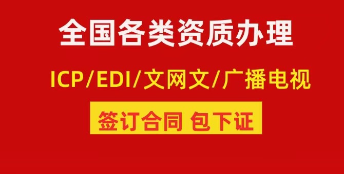 重庆广播电视节目制作证怎么办理，代办费用